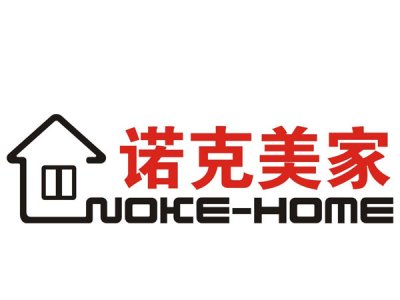 诺克美家